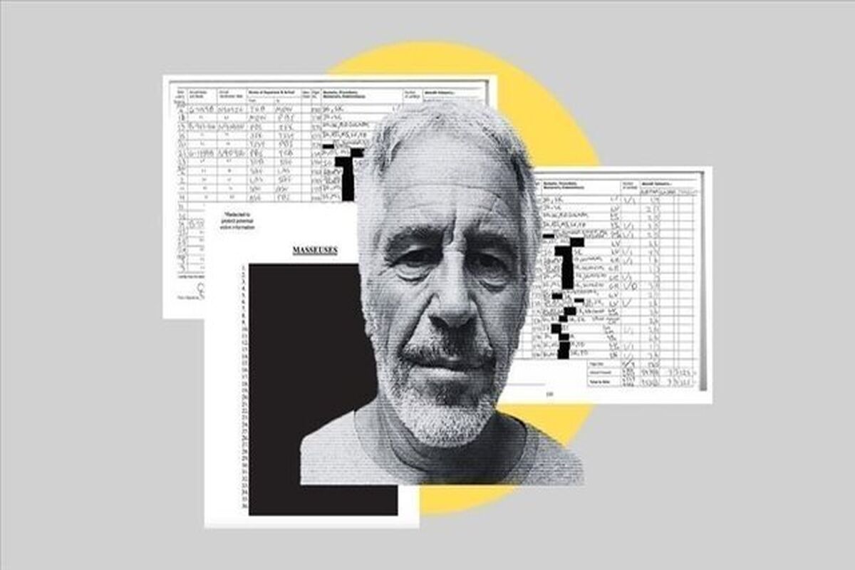 اپستین