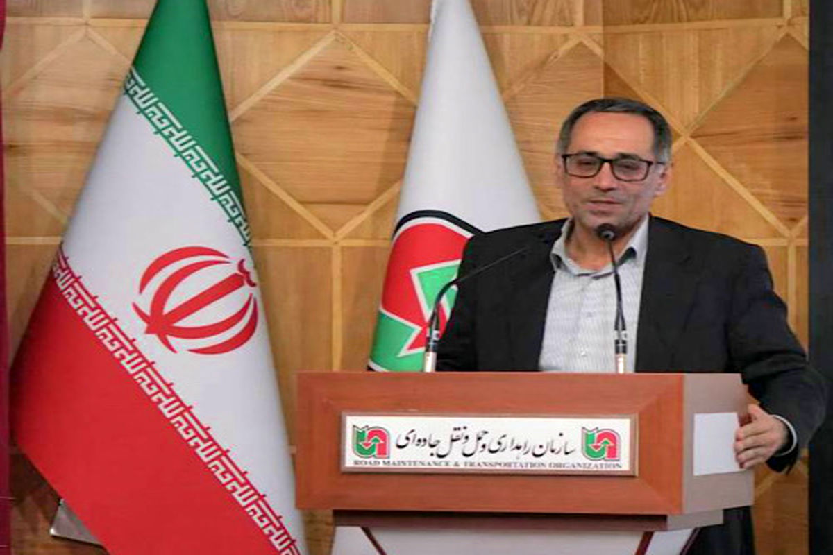 راهداری