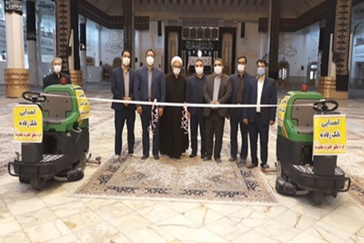 بانک رفاه