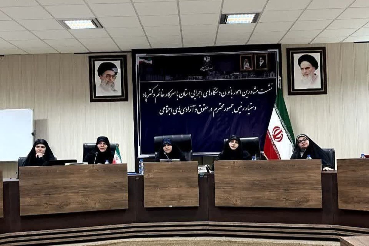 استانداری فارس