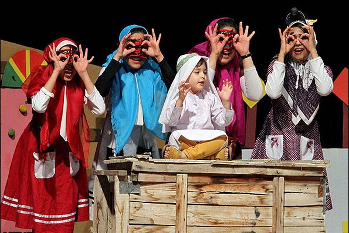 تئاتر کودک و نوجوان