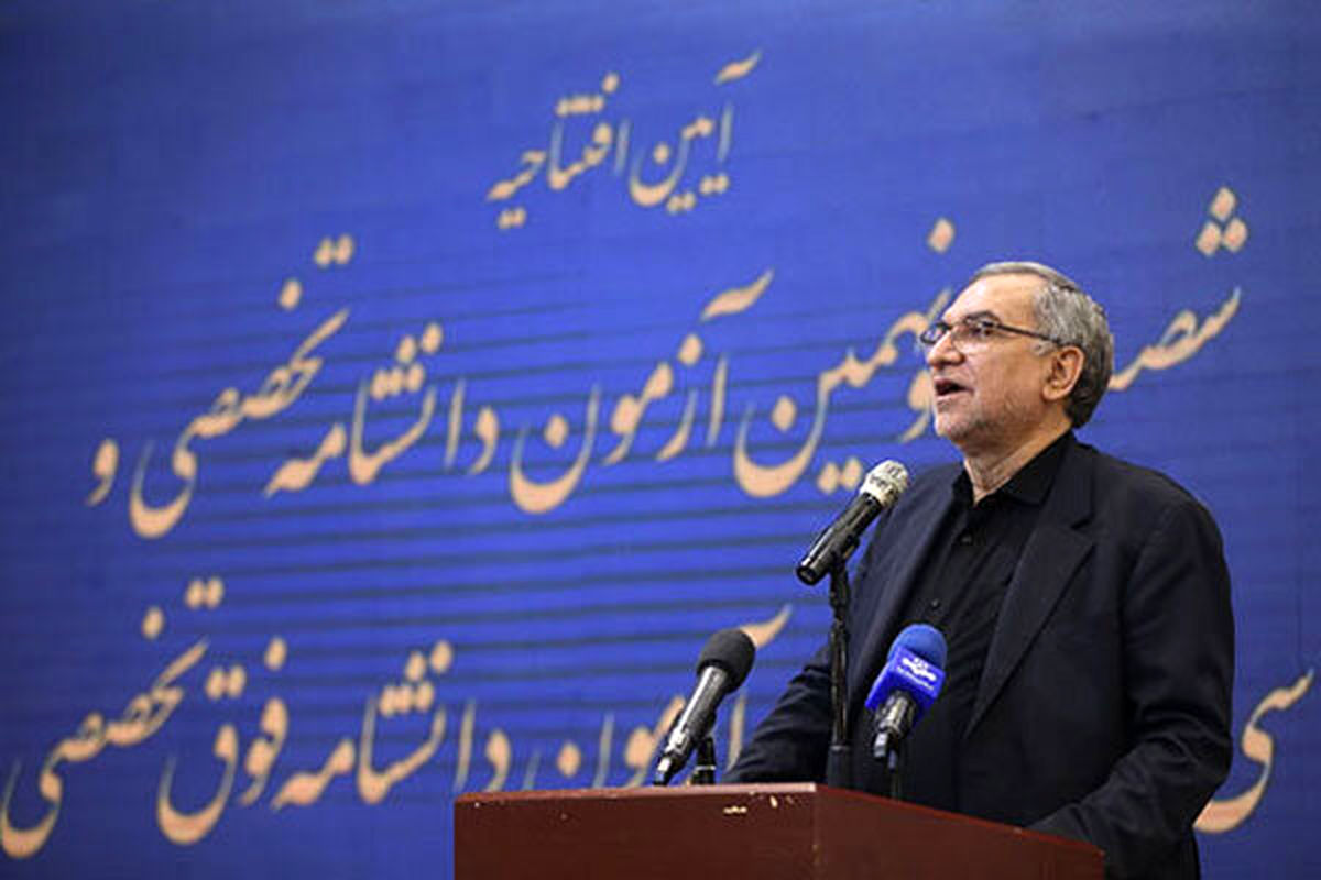 وزیر بهداشت