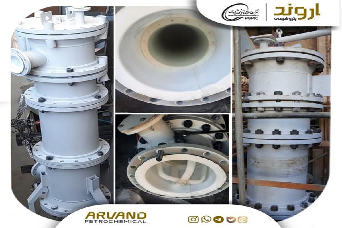 پتروشیمی اروند