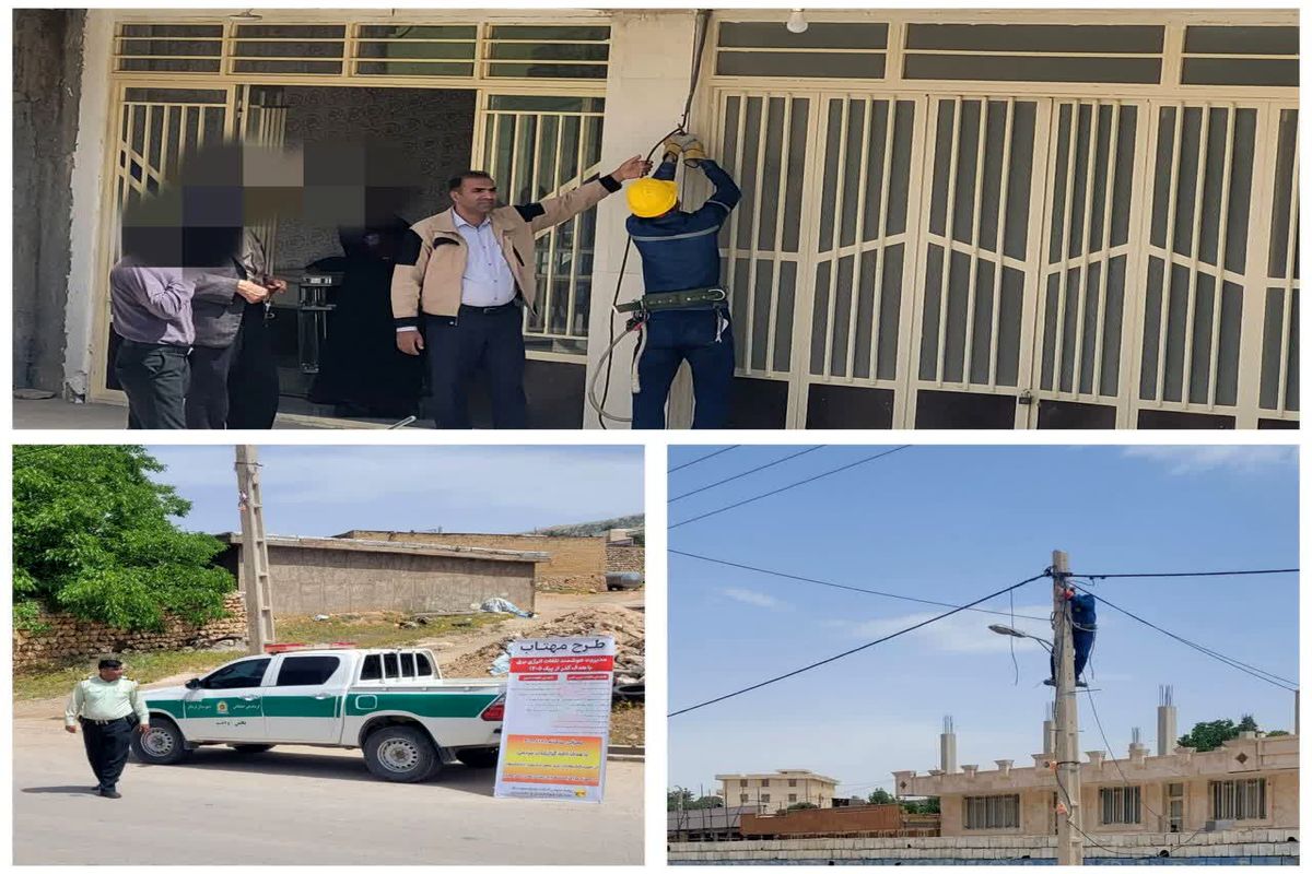 انشعاب