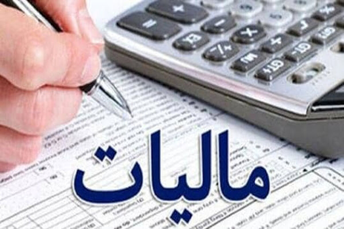 افزایش ساعات کار مالیاتی