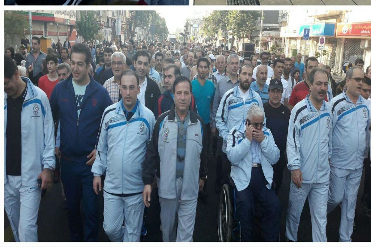 پیاده روی