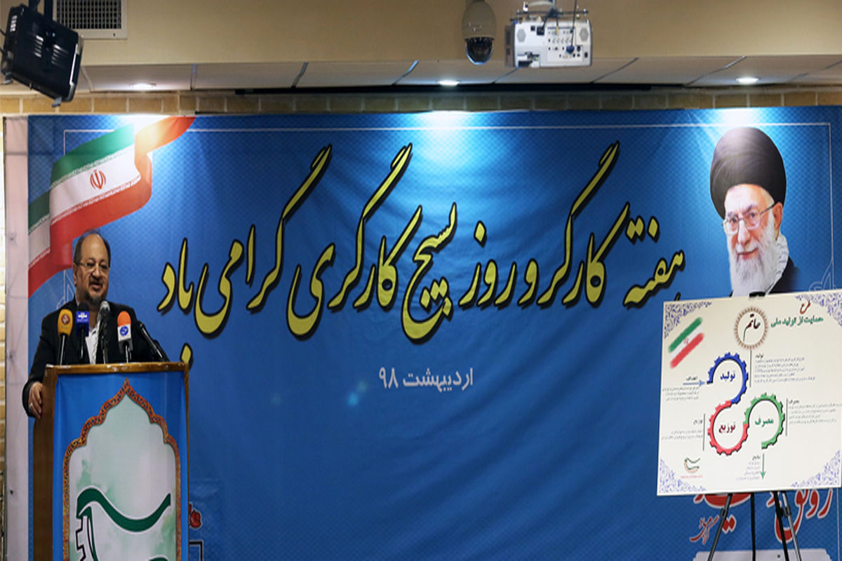 شریعتمداری