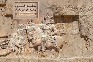 مجسمه «زانوزنندگان در برابر ایران» رونمایی شد