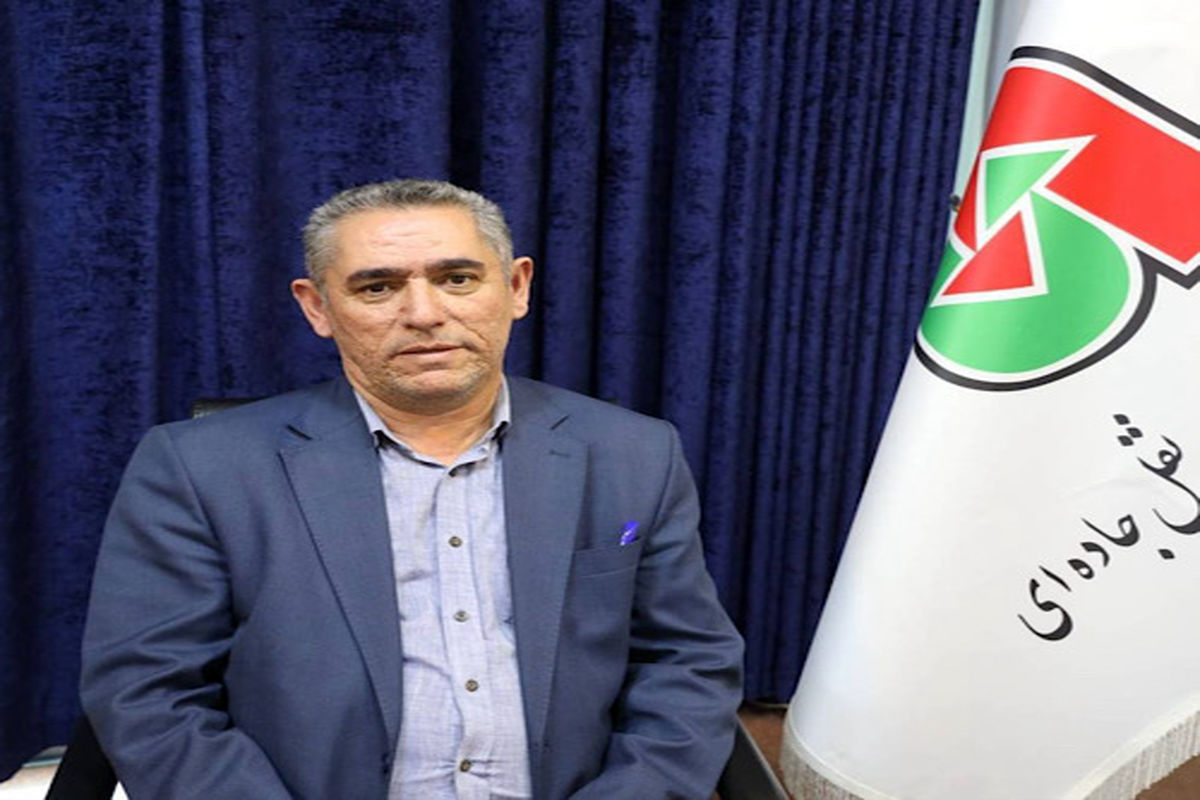 راهداری