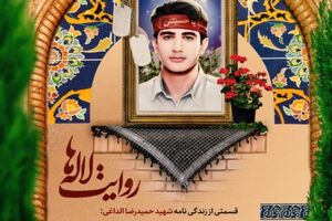  پویش رسانه‌ای «روایت لاله‌ها» از ٢٢ بهمن به مناسبت سالروز پیروزی انقلاب اسلامی آغاز می‌شود