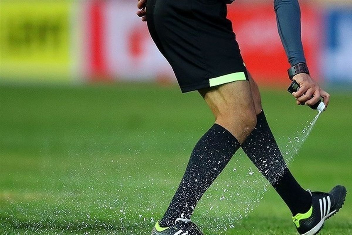 داور فوتبال