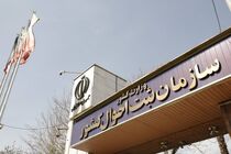 سازمان ثبت احوال کشور سال گذشته به بیش از ۲ میلیارد و ۳۰۰ میلیون استعلام هویتی پاسخ داده است