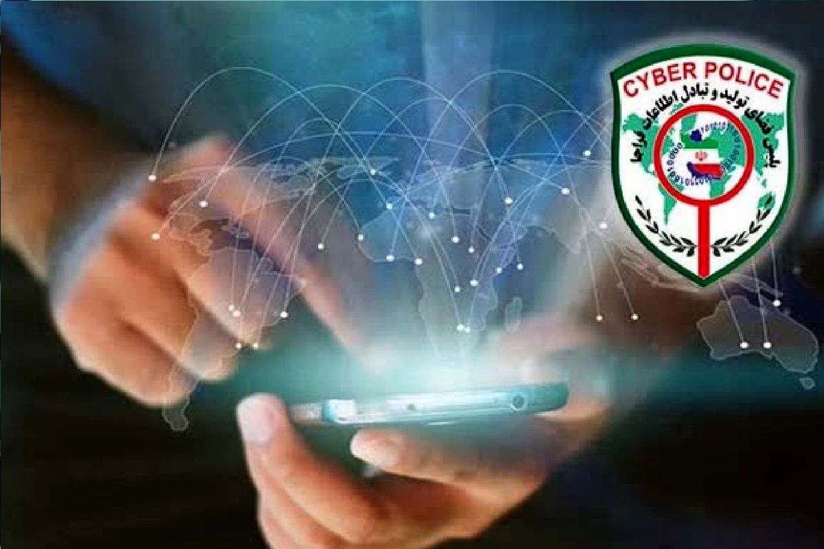 کلاهبرداری