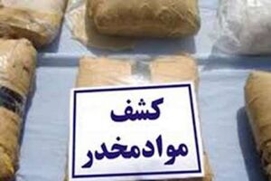 کشف بیش از یک کیلو تریاک در رشت  