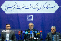 نشست خبری دبیر ستاد مرکزی بزرگداشت امام خمینی(ره)