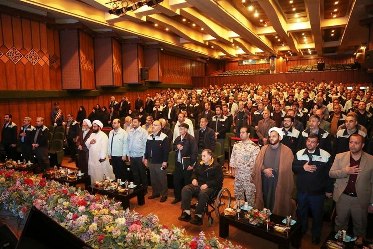 ذوب آهن اصفهان