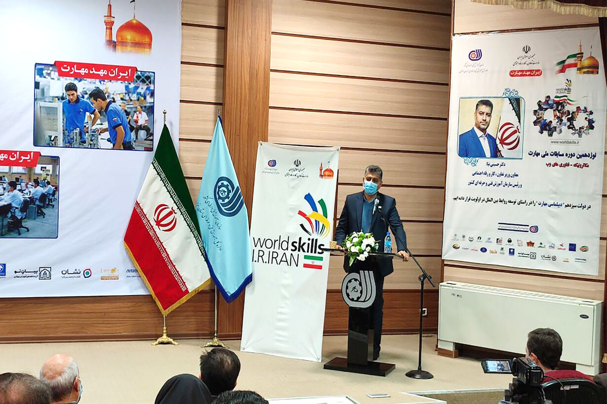 معاون وزیر تعاون، کار و رفاه اجتماعی