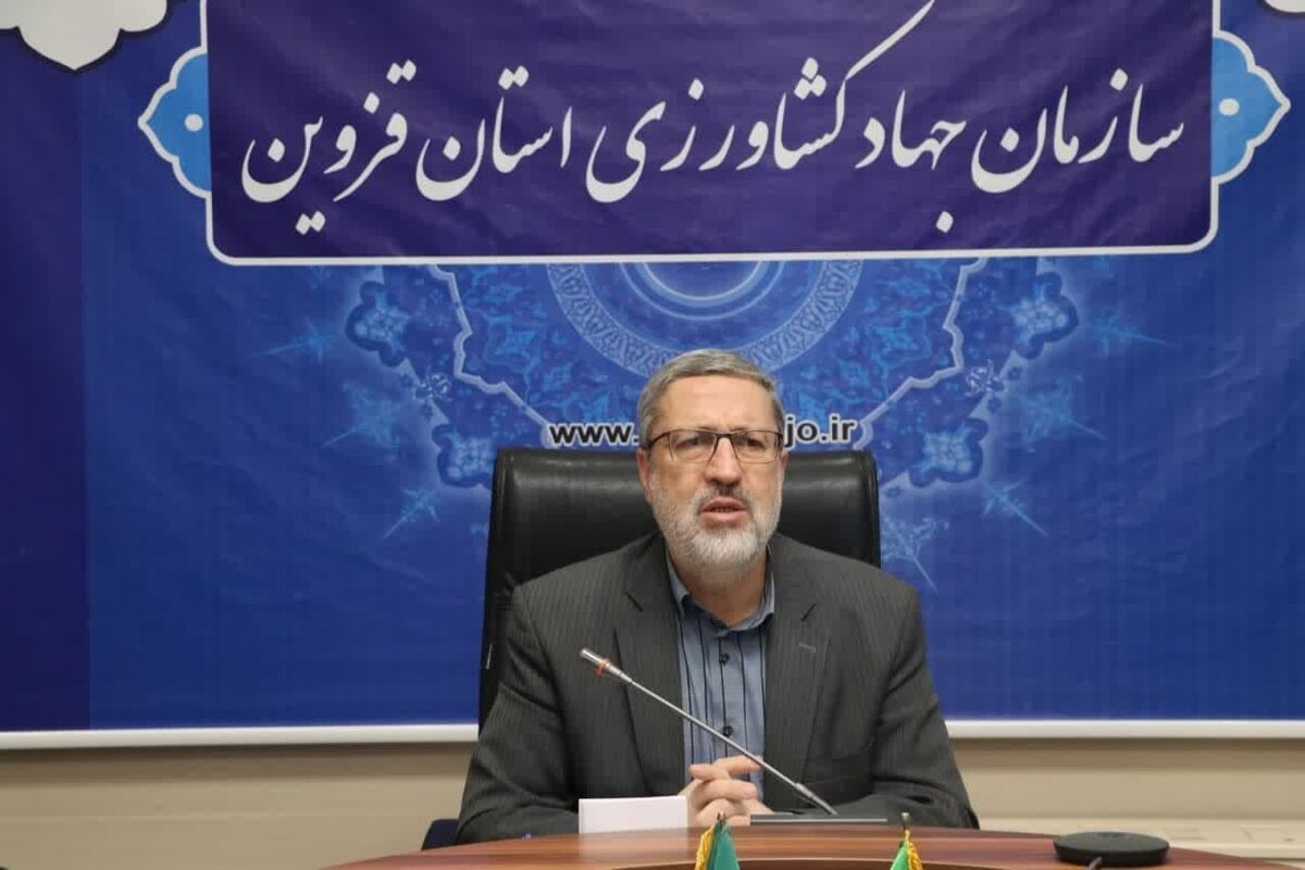 رئیس سازمان جهاد قزوین