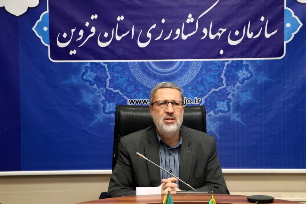 رئیس سازمان جهاد قزوین