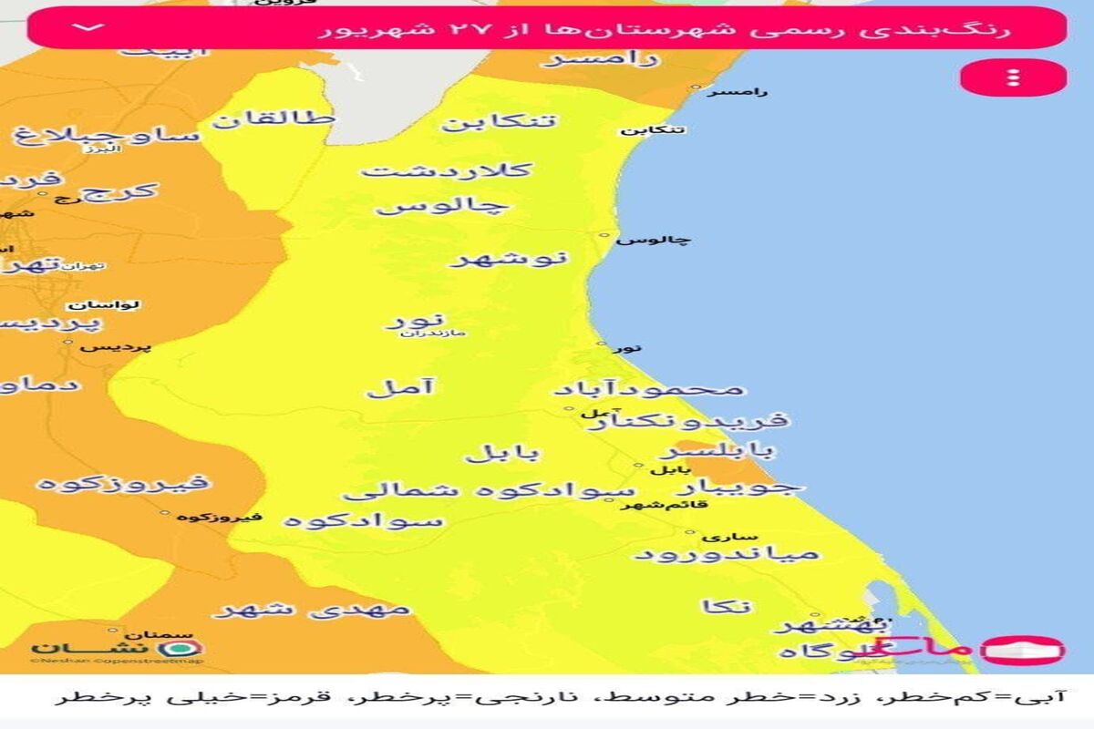 کرونا در مازندران0