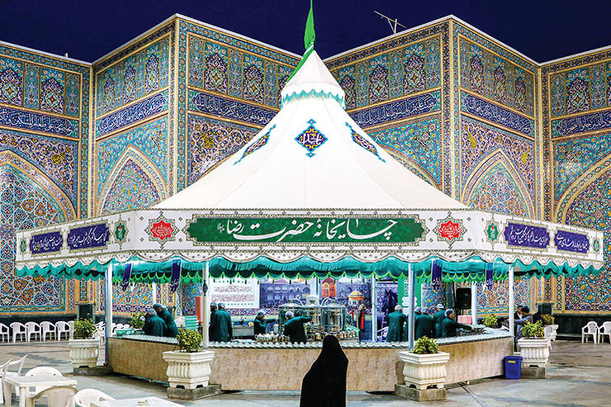 چایخانه حرم رضوی