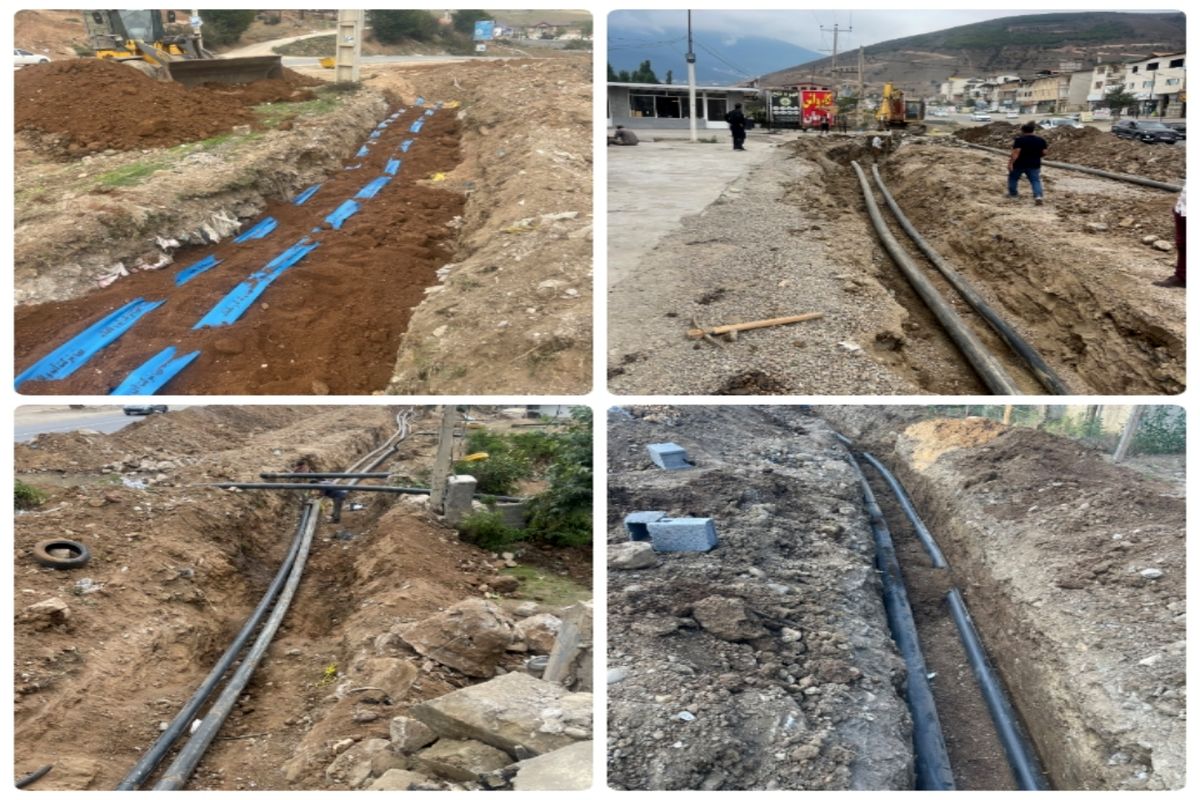 آبفا مازندران