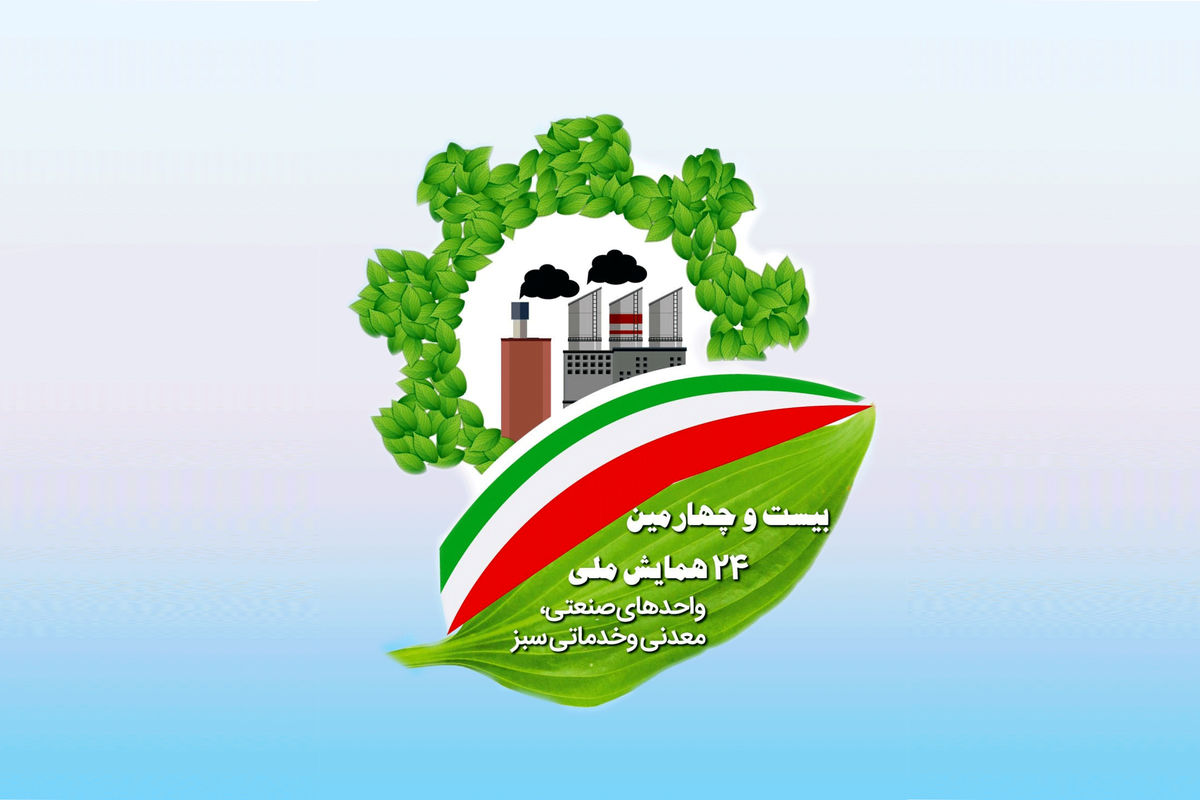گروه صنعتی انتخاب