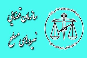 هیچ چیز بدتر از نا امیدکردن مردم از اجرای عدالت نیست