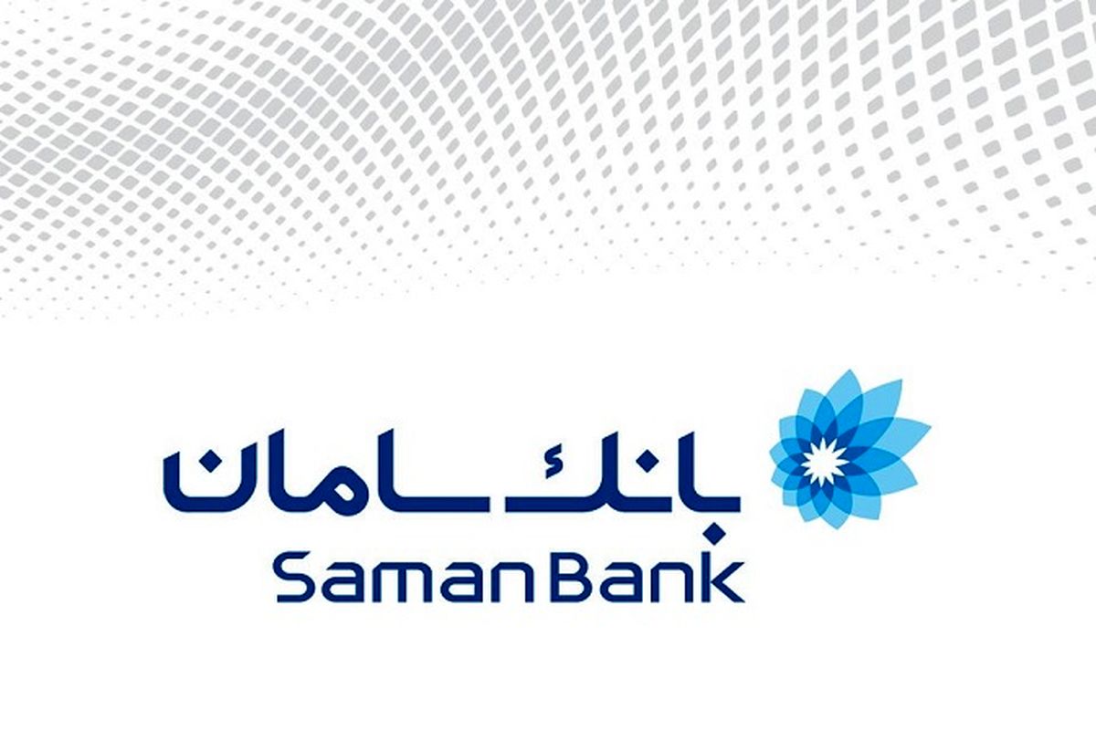 بانک سامان