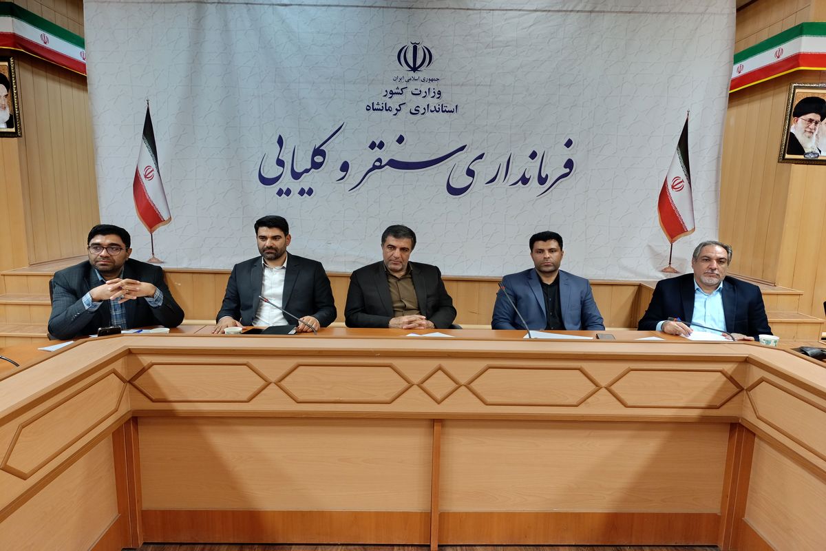 شورای اطلاع رسانی سنقر