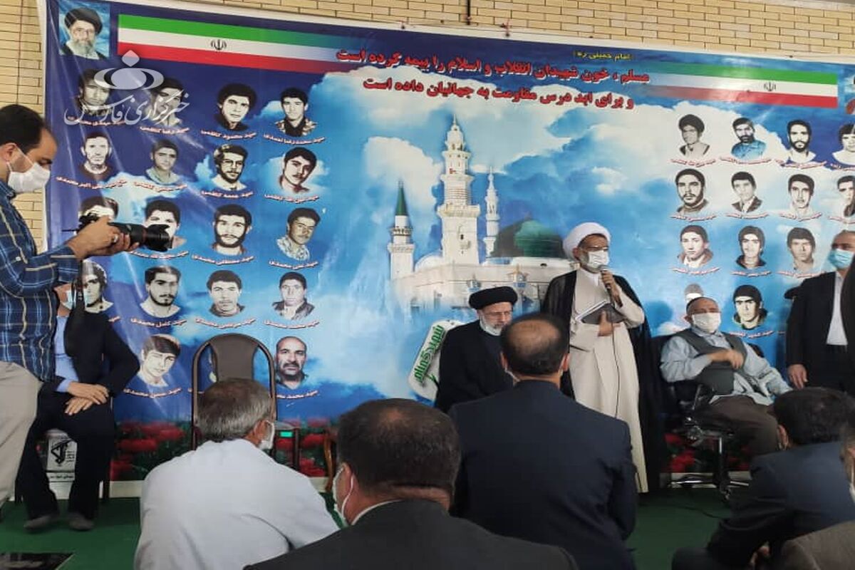 رییسی در استان چهارمحال و بختیاری