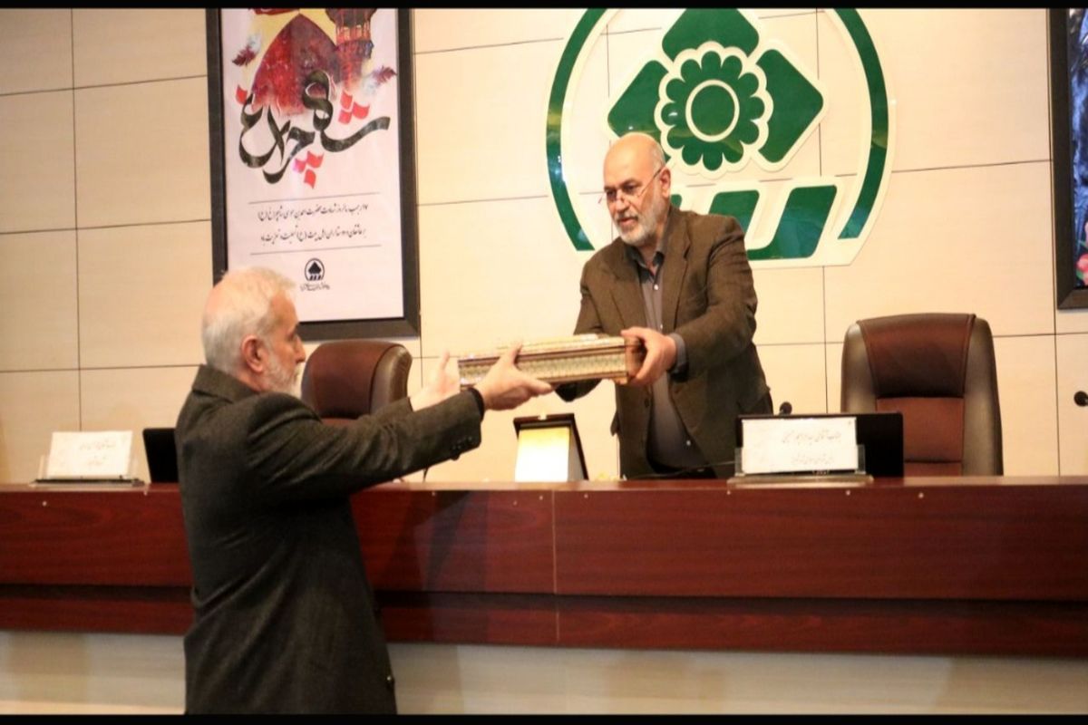 شهرداری شیراز 