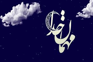 مدیر شبکه یک از برنامه رمضانی بازدید کرد / زوج ورزشکار در برنامه «شیدایی»