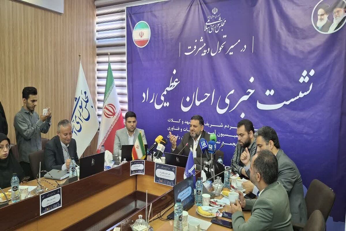 عظیمی راد. نماینده مجلس