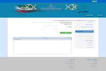 بیش از ۶ هزار و ۹۰ هرمزگانی در طرح کاروزی مشاغل نام‌نویسی کردند 