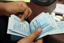 اعلام لیست دریافت کنندگان وام ۷۵ میلیون تومانی صندوق بازنشستگان کشوری