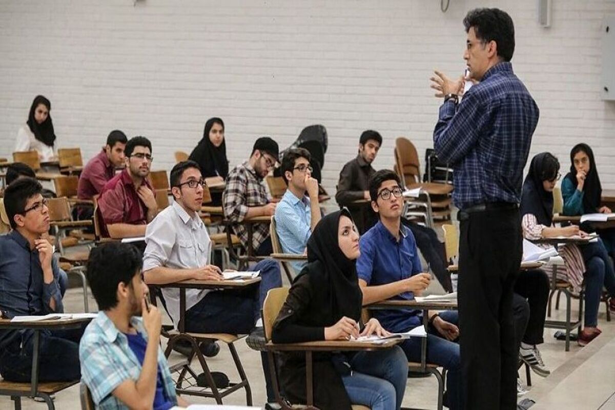 دانشگاه