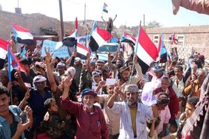 یک تشکل سیاسی جدید جای شورای انتقالی جنوب یمن را می گیرد