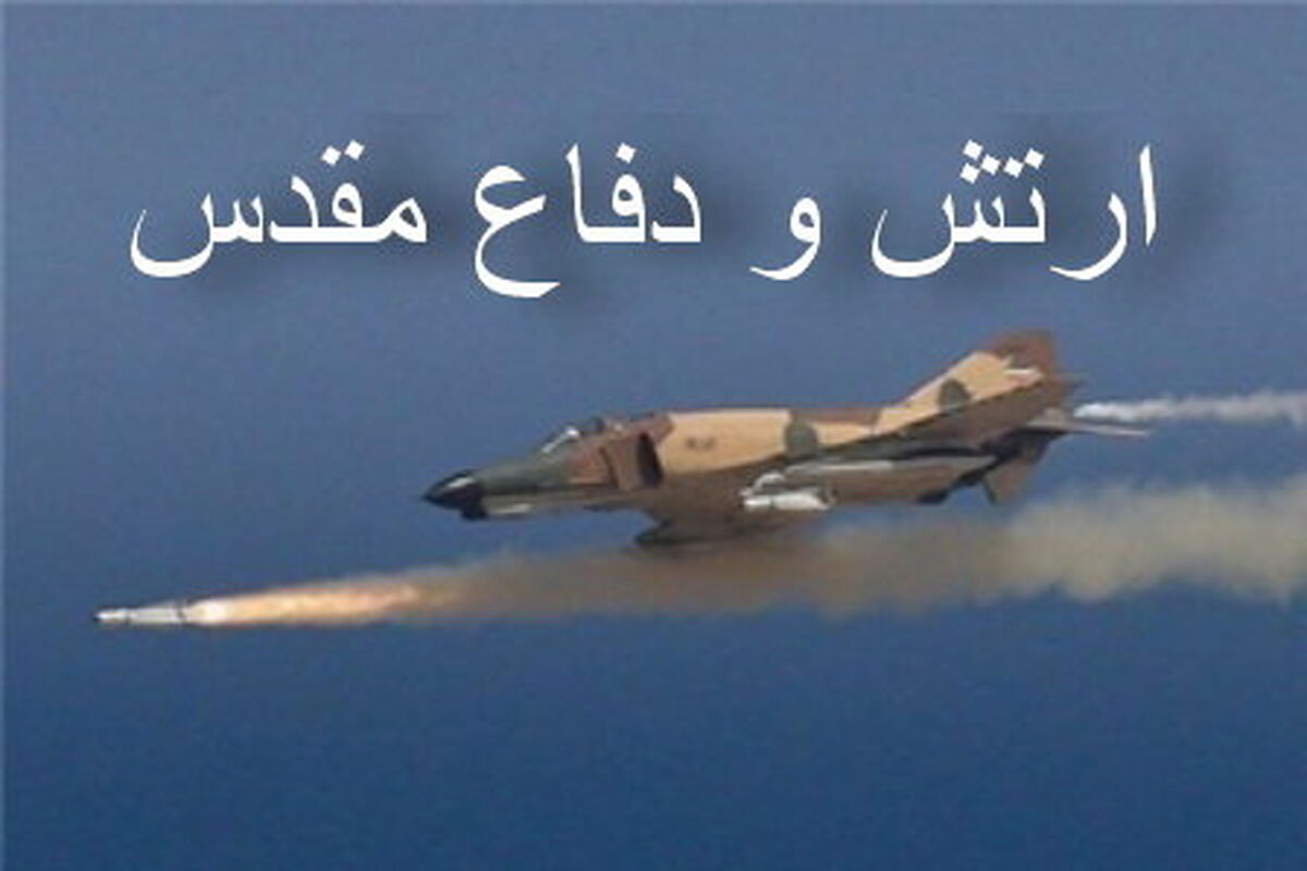 جنگنده