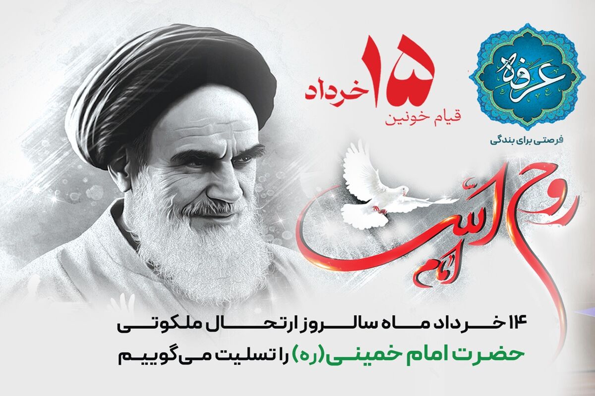 بانک رفاه کارگران