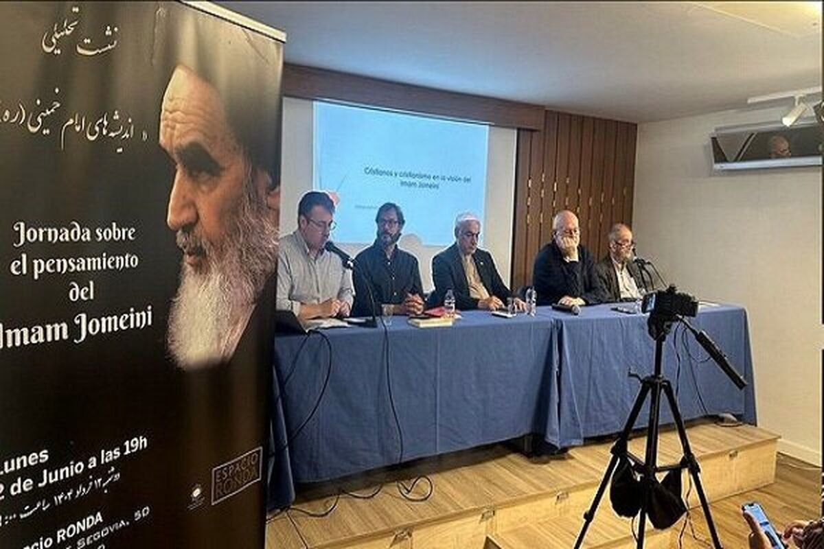 مادرید اسپانیا