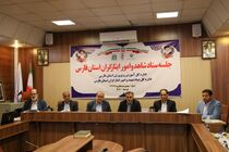 ضرورت توسعه مدارس شاهد فارس در همه ابعاد علمی، تربیتی و ورزشی