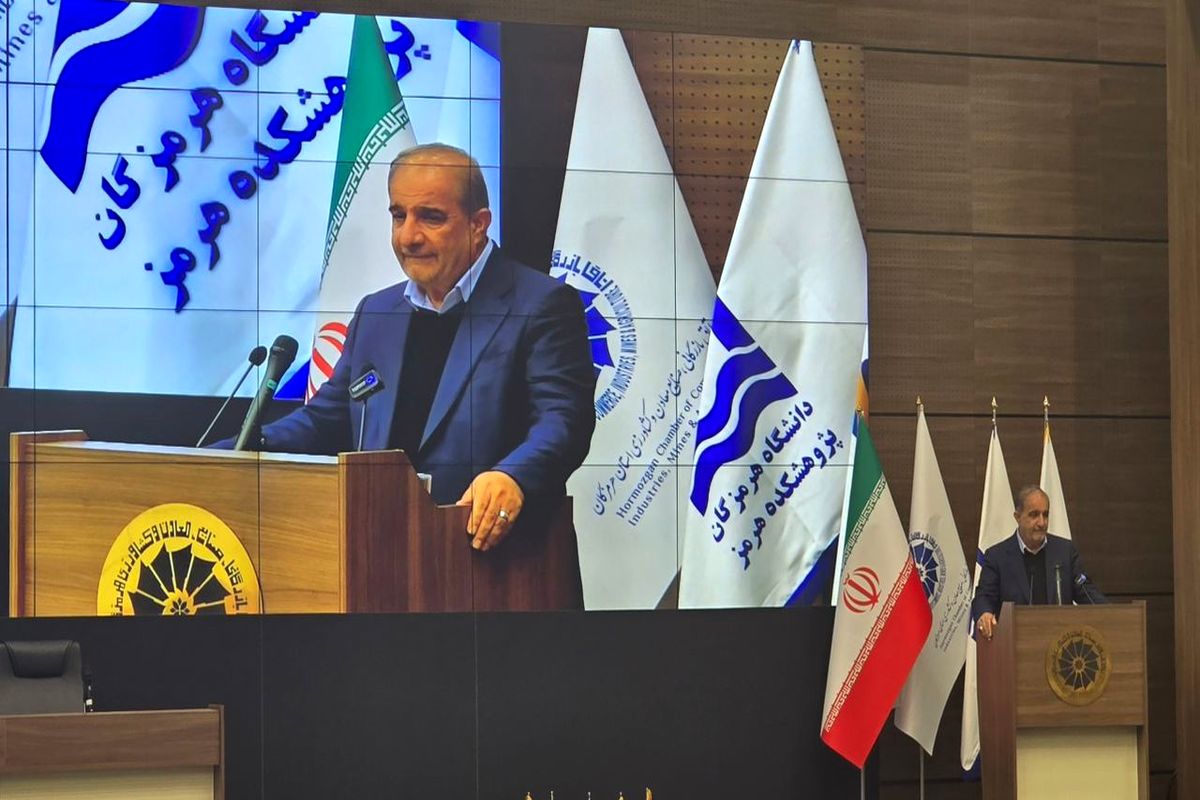 جلسه اتاق بازرگانی هرمزگان 