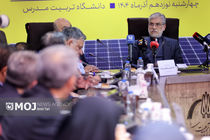 توسعه کشور بدون انرژی پایدار ممکن نیست/ دانشگاه‌ها محور تولید و مصرف بهینه انرژی می‌شوند