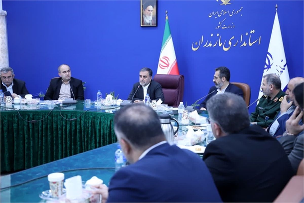 استاندار مازندران 