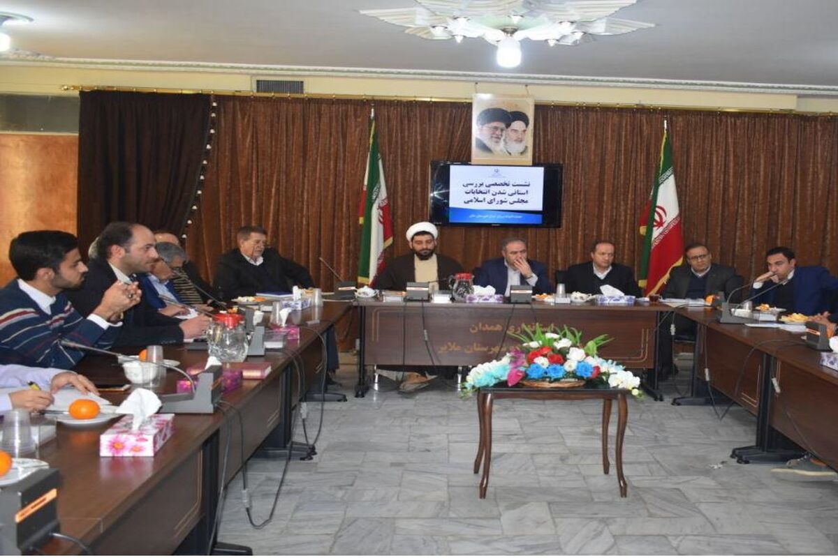 اندیشه ملایر