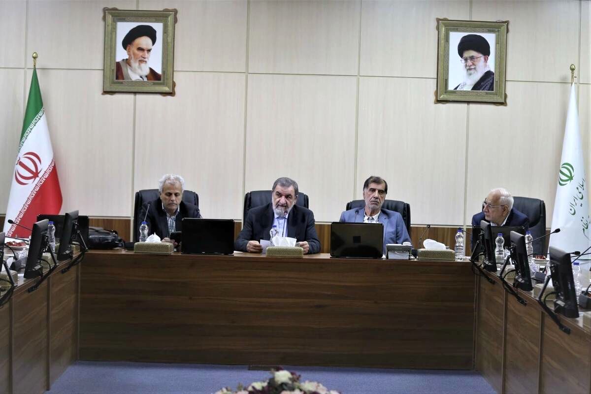 مجمع تشخیص مصلحت نظام