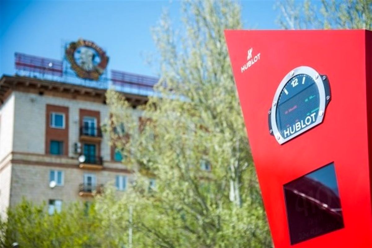 روز شمار جام جهانی