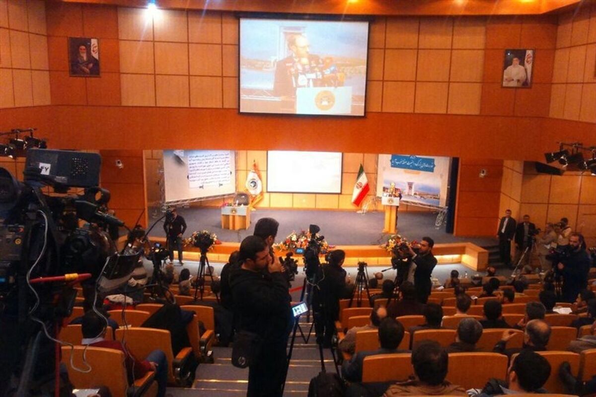 همایش