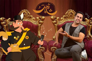 «ژولیت و شاه» عازم فرانسه شد